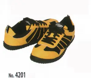 GILIO SAFETY SHOES